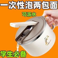 食品级304不锈钢泡面碗带盖学生党上班族大容量泡面碗食堂打饭碗