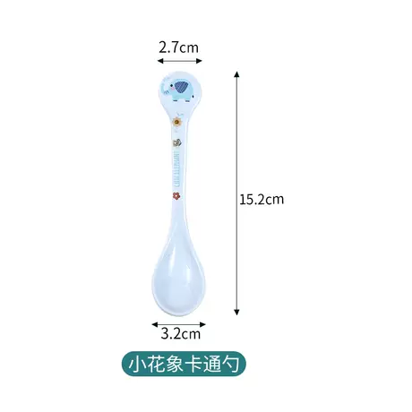 Elephant spoon