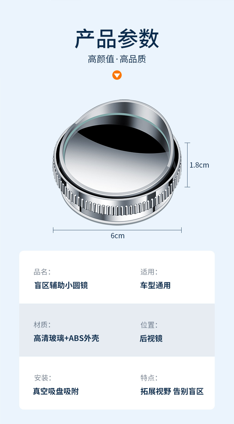 Car reversing rearview mirror small round mirror 360 degree rotating blind spot blind spot mirror suction cup HD auxiliary mirror