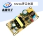 交流功率工业级直流模块