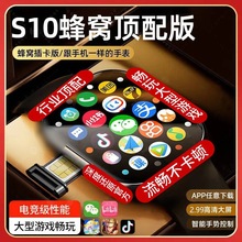 �����ֱ��A�����¿�ȫ������S10MAx��C�ɲ忨5Gȫ�Wͨ���Ì����d