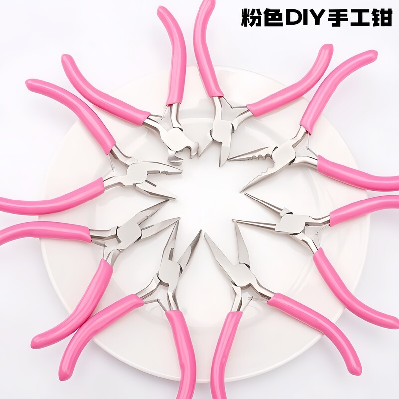 5寸粉色镍铁手工DIY钳子饰品工具尖嘴钳圆嘴钳斜口钳全套一件代发|undefined