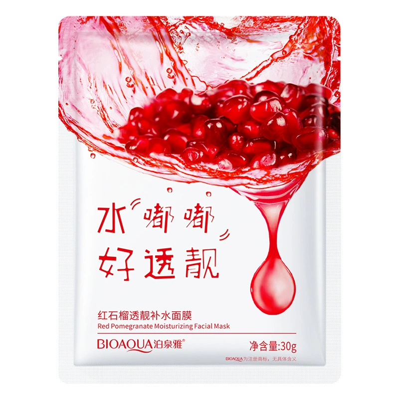 ПиТуане Я moisturizing прозрачная мультяшная монолитная маска для лица с растительными экстрактами