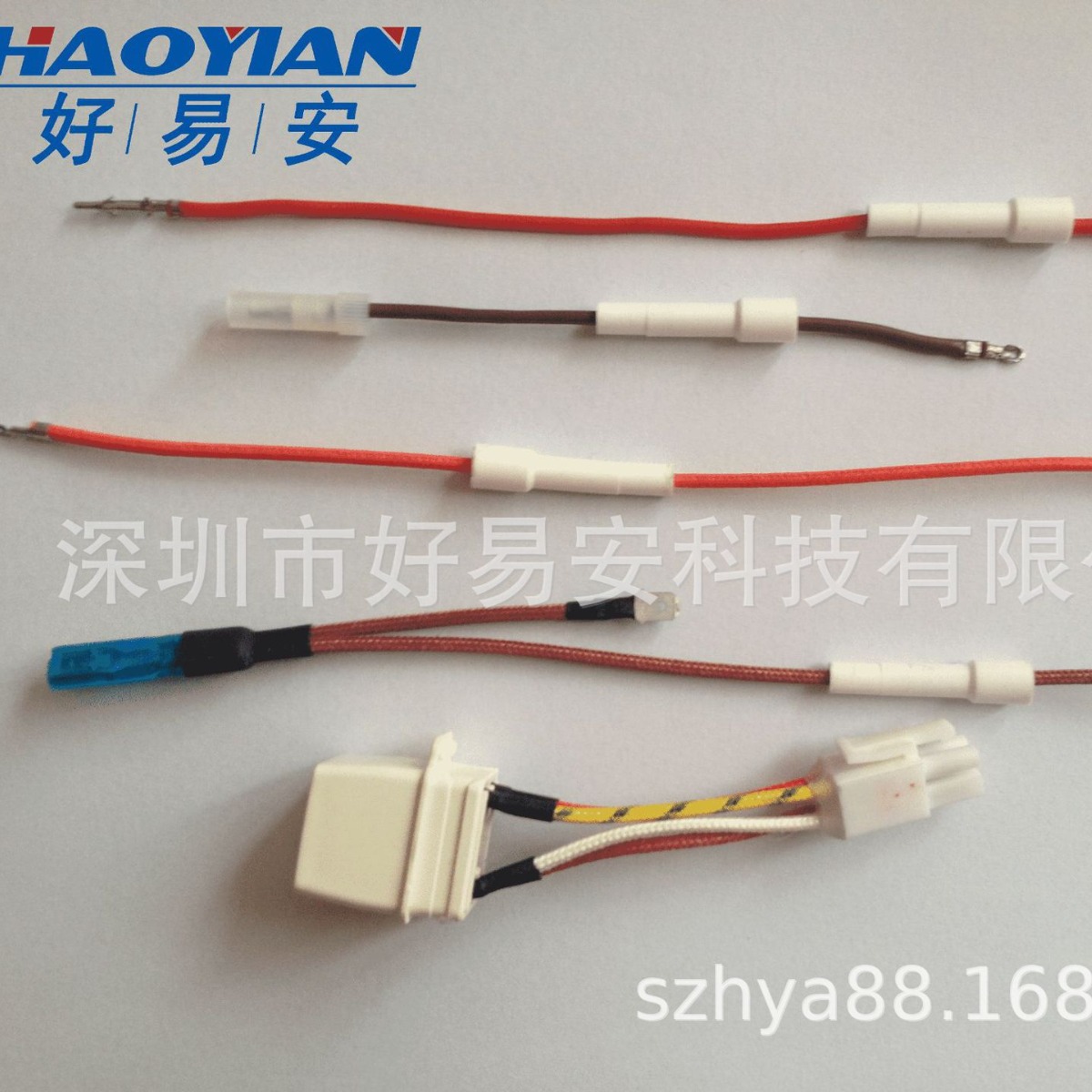 专业生产各种ROSH环保认证的电子线材端子线连接线线束