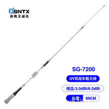 ���v�C܇�d�쾀 SG-7200 �p��܇̨�쾀����3.5db/6.0db������