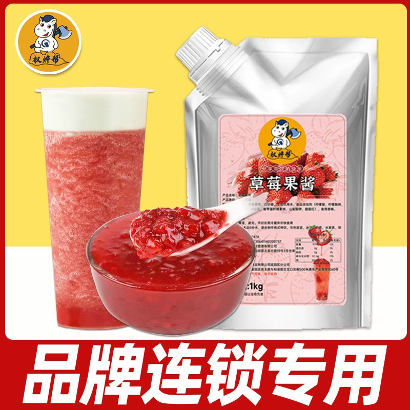 Специальное коммерческое пюре из персиков для выпечки, фруктовая пюре для магазинов молочного чая с клубничным джемом и зеленым чаем с ягодами лаврового дерева.