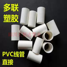 ����PVC�����������ɫ�������z�ܼ�ֱ�Ӿ���pvcֱ��늹��׹�