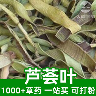 �J�C�~1kgʳƷ���в�șԭ���Ͽɴ��Aloe vera leaves���[������