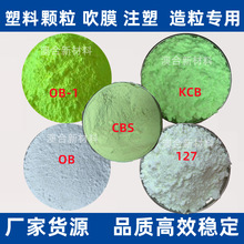 ӫ�����׼�OB-1�� OB 127 KCB PVC�͸������ϴ�Ĥע�������׼�OB