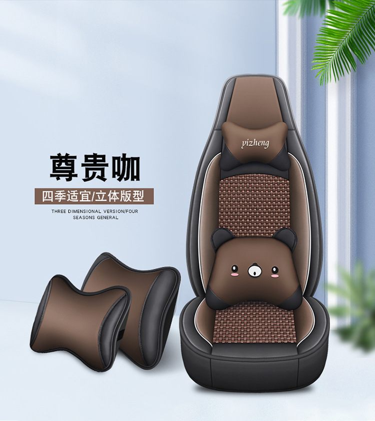 Xdd Luxurious Ice Silk Car Seat Cushion High-End Seat Cover Full Coverage Cross-Border Internet Celebrity Seat Cover Interior Accessories New Four-Season Mat
