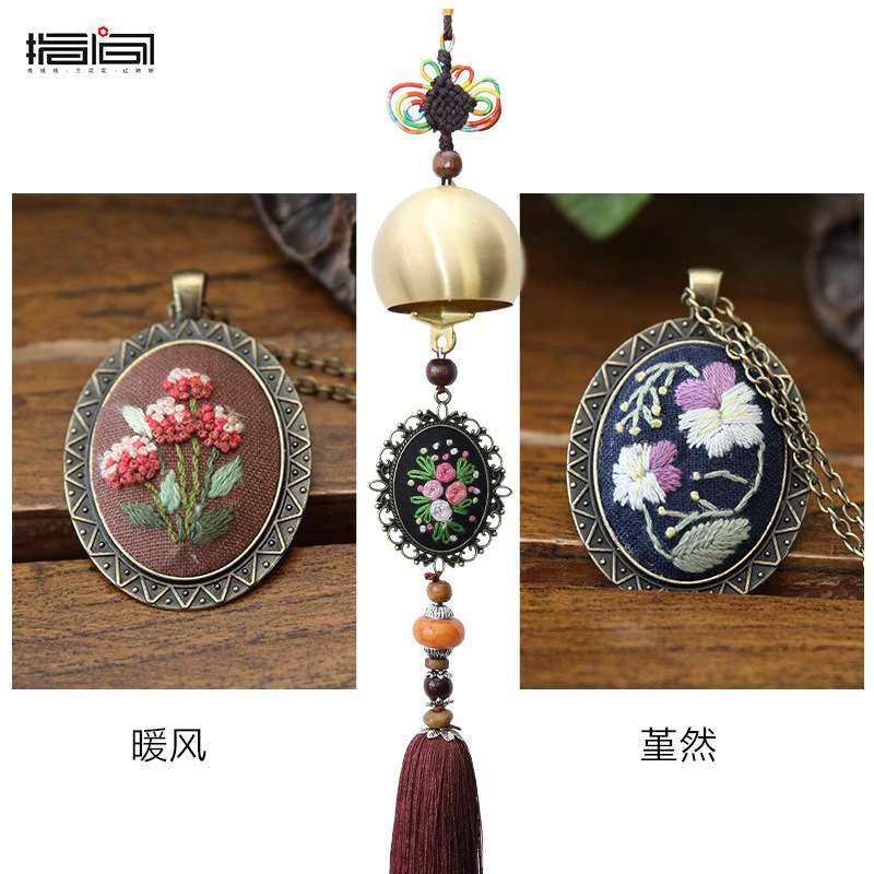 Bordado DIY Bell hecho a mano auto-bordado paquete de material matar el tiempo bordado tridimensional producción timbre colgante decoración campanas de viento