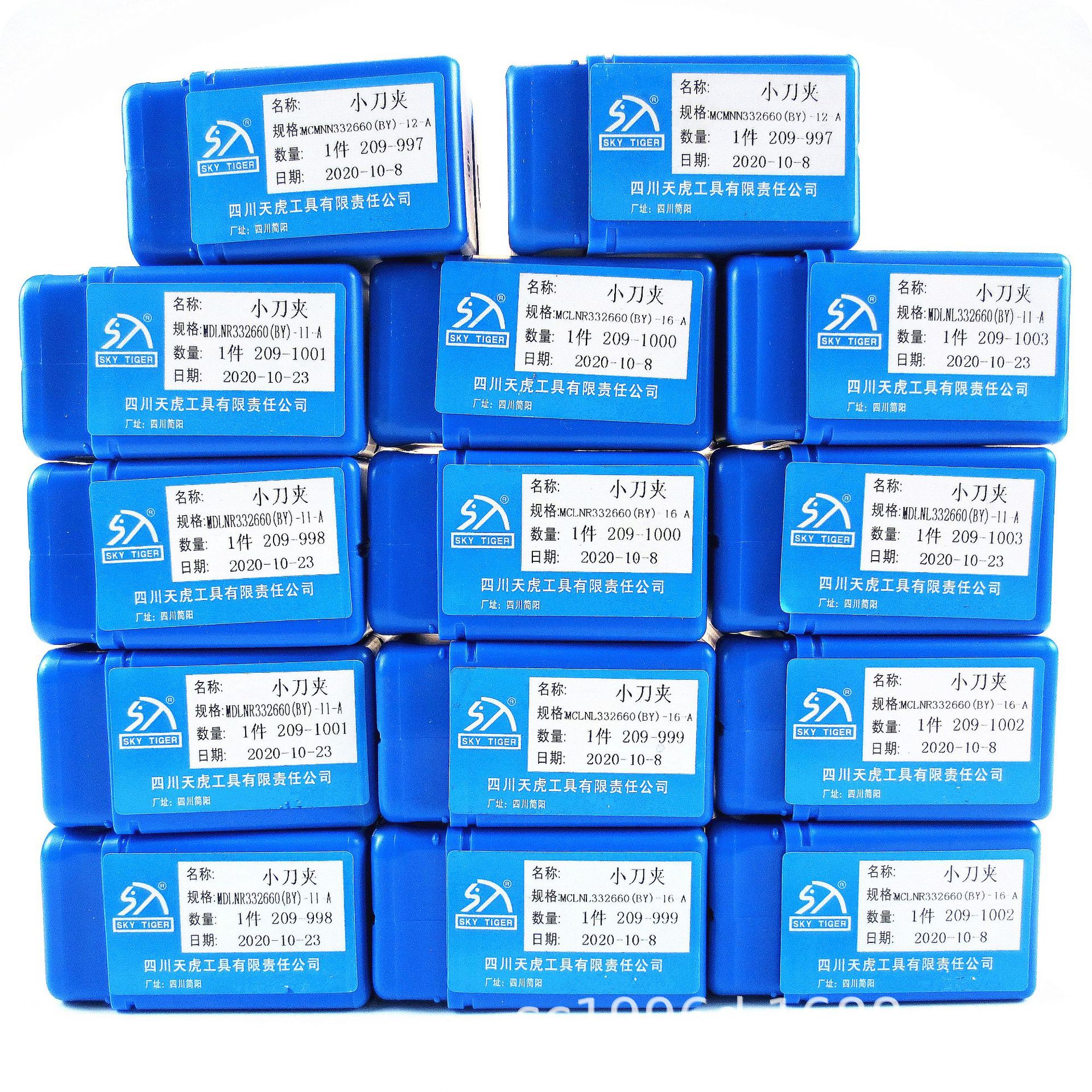 四川天虎曲轴车拉刀夹/曲轴车拉刀盘：MCMNN332660(BY)-12-A