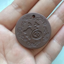 源头工厂批发新款 火山石能量吊坠矿石元素能量饰品圆形福字吊坠