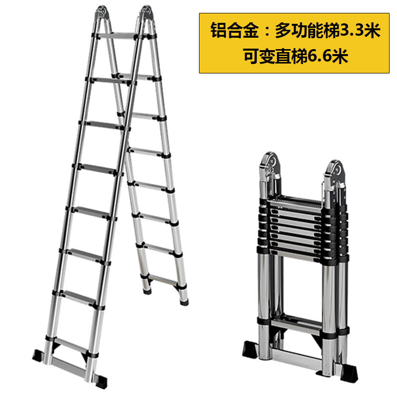 铝合金伸缩梯子家用折叠梯多功能收缩直梯加厚升降工程专用梯爬梯|undefined