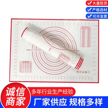 0.4mm家用揉面垫耐高温案板易清洗不粘硅胶垫片硅胶揉面垫片