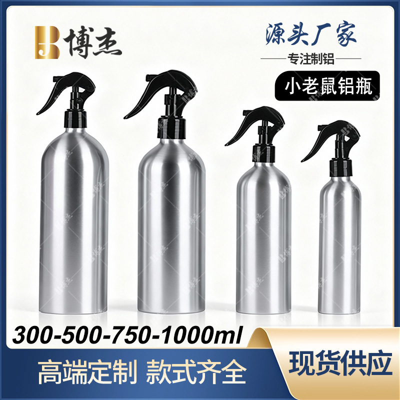In Stock 300ml 500ml 750ml 1000ml Aluminum Bottle Small Mouse Spray Bottle Tattoo Cleaning Disinfectant Water Aluminum Can