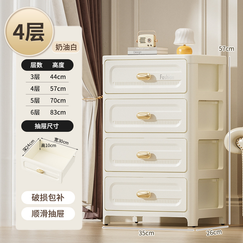 抽屉式收纳柜塑料多层简约零食玩具居家用卧室床头柜储物柜五斗柜|undefined