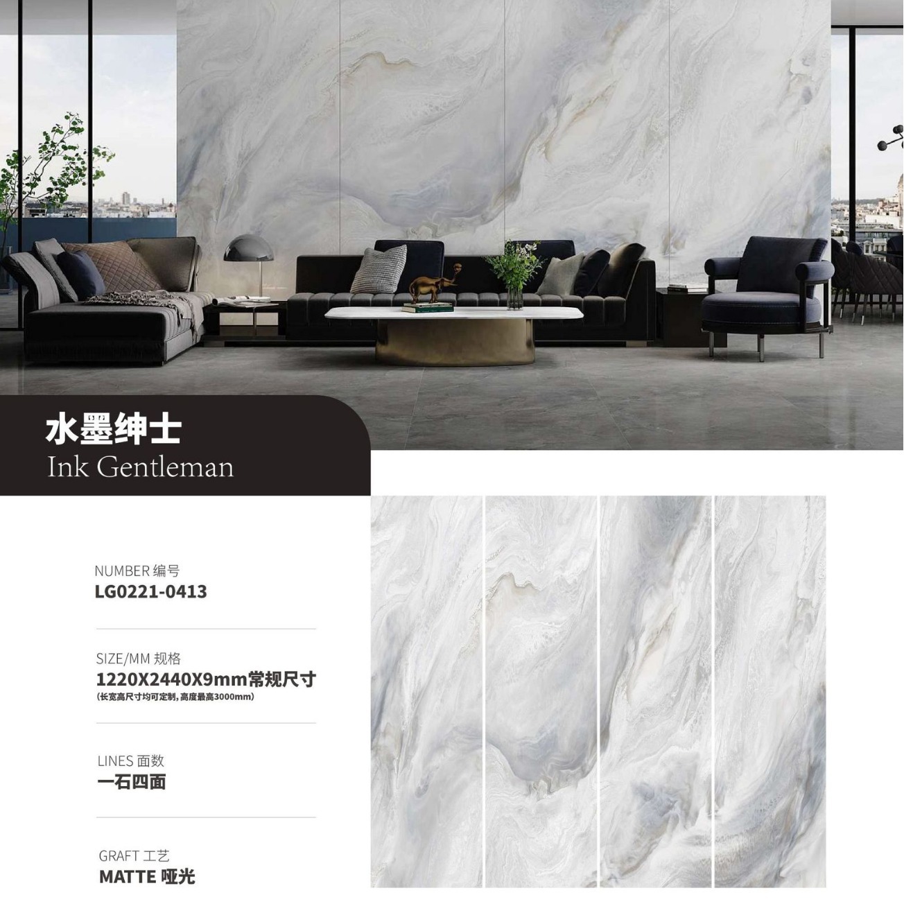 Դͷ辧߶˶2024¿ִԼ6-12mmӱǽ