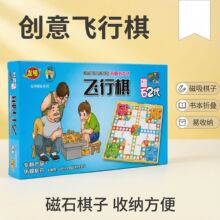 Դ�S������ʯ�����w���� ��yʽȤζ���e���Ǌʘ��Α������l