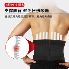 Cross-border fitness and sports waist belt compression support for men and women basketball squats and weightlifting breathable waist belt