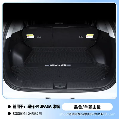 New Model of Fully Enclosed Trunk Mat for Muzza, Car Accessories, Trunk Mat Modification Parts, Beijing Hyundai (Trunk Mat) - pure-black-main-pad-112