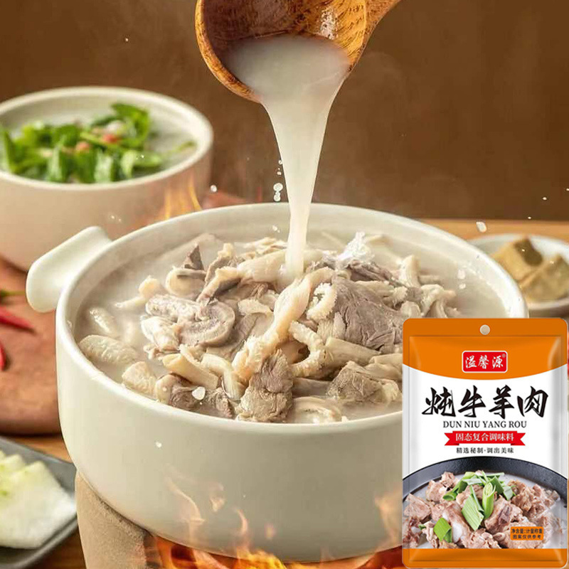 牛と羊の肉の調味料を煮込んで牛肉と羊の肉の具材を包みます。|undefined