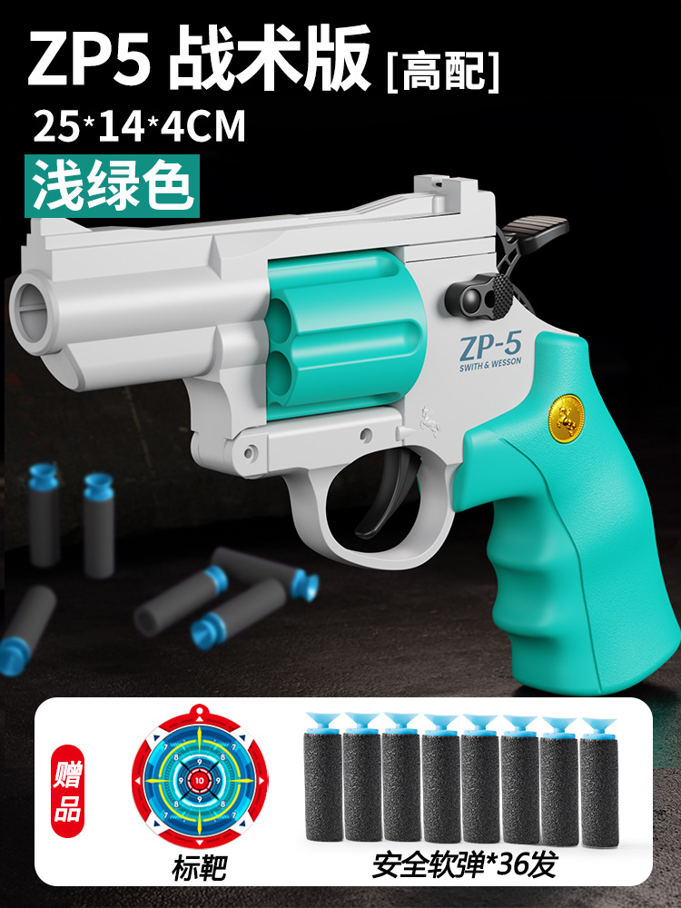 左の輪の銃の子供のおもちゃの男の子のピストルの柔らかい弾の銃の発射器の吸盤の柔らかい弾のzp5シミュレーションの模型のプレゼント6