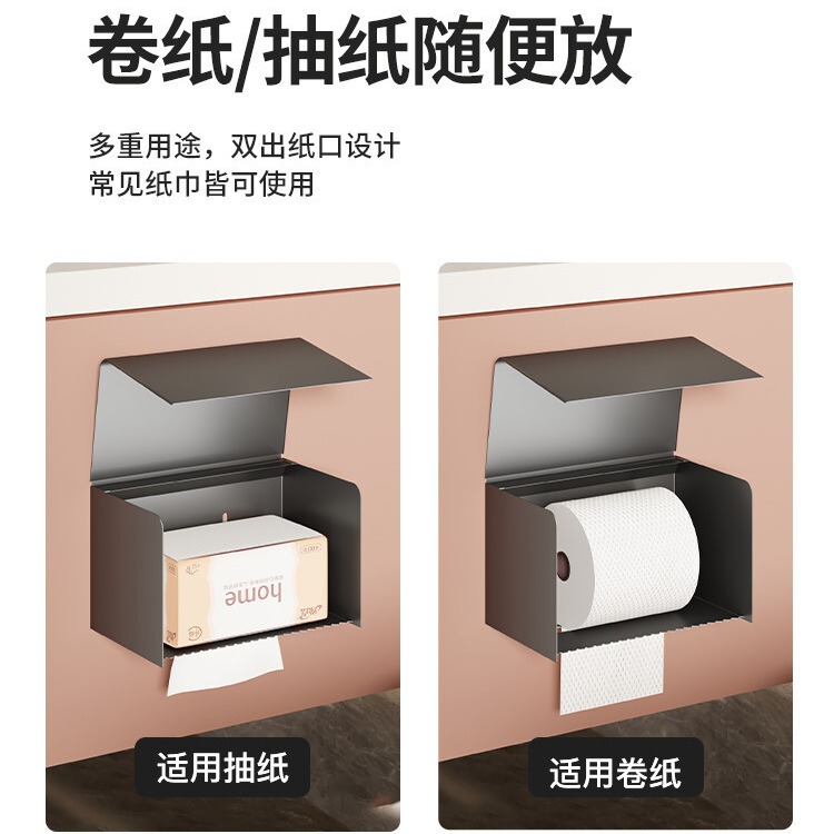 銃の灰色のトイレのティッシュの箱の壁掛け式の宇宙アルミニウムのトイレットペーパーの箱は家庭用トイレのロール紙の引き出しの棚の卸売りを収納します。|undefined