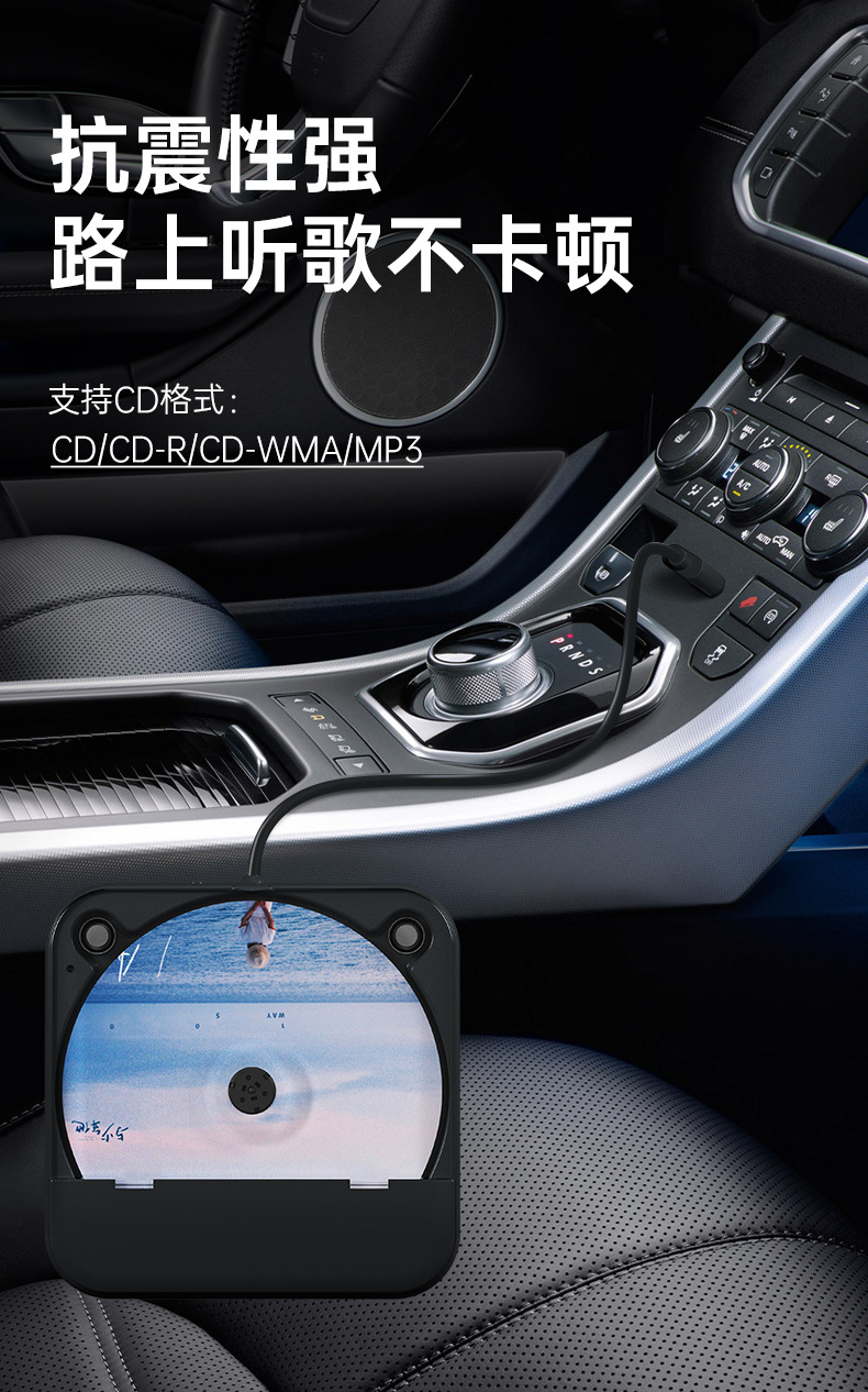 Portable Car Cd Player, External Car Cd Player, USB Lossless Connection, Hifi Multi-Function Car Cd Player