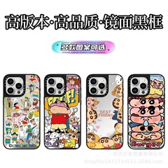 CASET連名クレヨンしんちゃんはアップルiphone16 promax携帯ケース15pro潮牌14鏡面を適用している