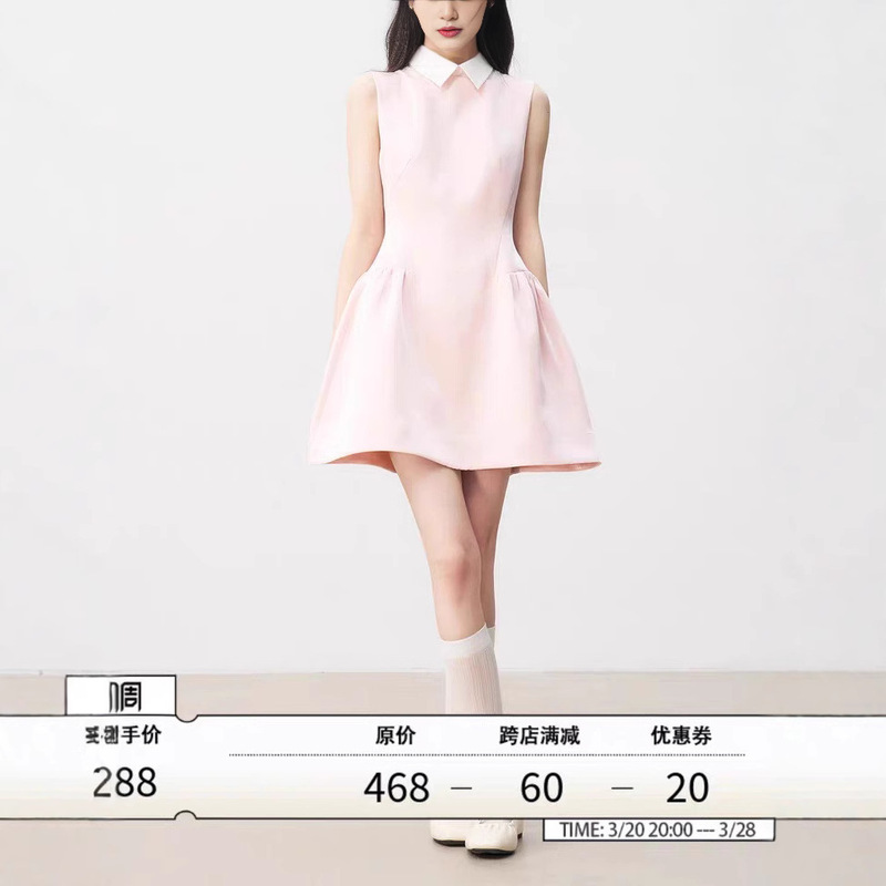 Light Pink Glossy Satin Vest dress Women's Spring Tight Waist Shirt Collar Sleeveless Fake Two-Piece Skirt