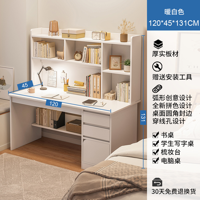 [뒷판 있음] 웜화이트 120cm⚑♢