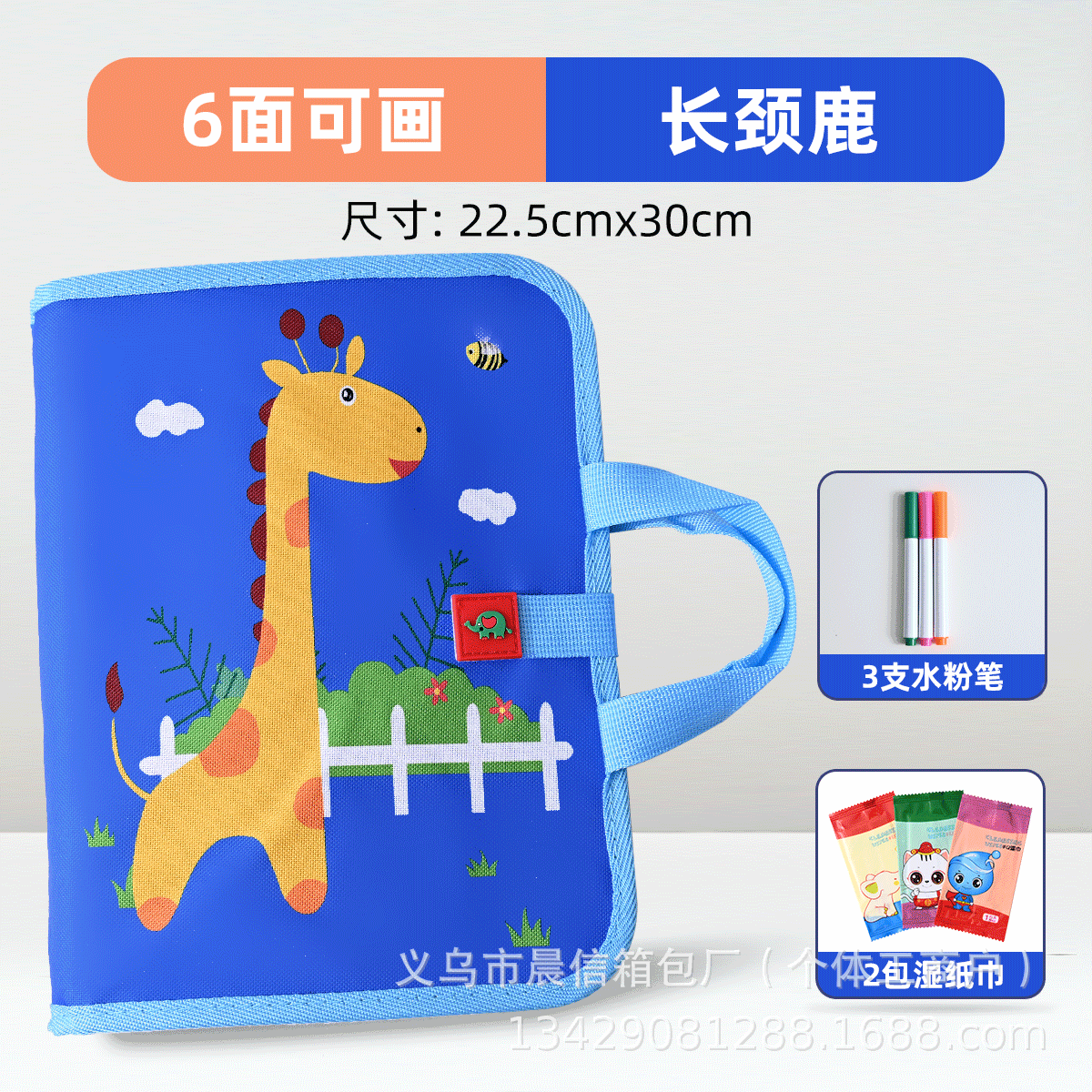 子供の絵の板の落書きの小さい黒板の益智啓蒙の字の板の水の絵の本は色を塗る赤ちゃんのおもちゃを拭くことができます。