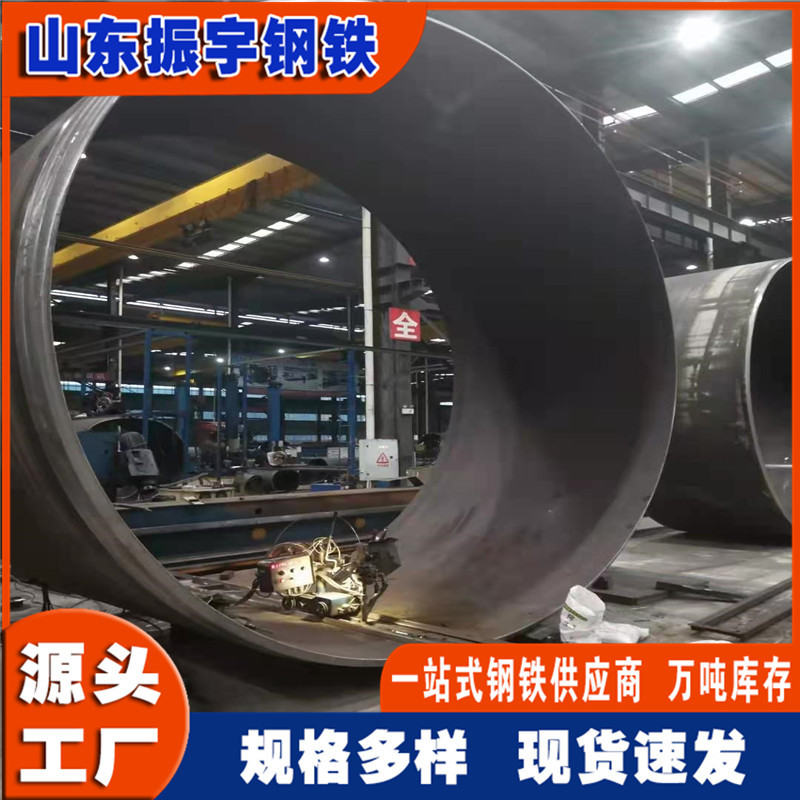 山东振宇卷管厂 大口径薄厚壁卷管加工 直径1.2米 1220*20钢管