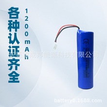 正A品18650鋰電池3.7V帶端子線2000mAh充氣泵考勤機充電電池廠家