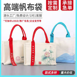 加厚三层托特帆布包高校定制高端复合EVA托特包飘带印logo现货玲