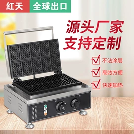 休闲食品加工;食品烘焙设备;商用甜甜圈机/华夫炉