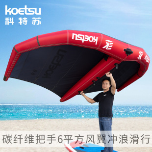 KOETSU�����K̼�w�S���֟o����ˮ�혪���L��_�˳��SUP�ֳ��L��