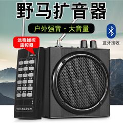 工場直営ムスタング9a小鋼砲拡声器遠隔無線音メディアリモコンスピーカー屋外大音量スピーカー