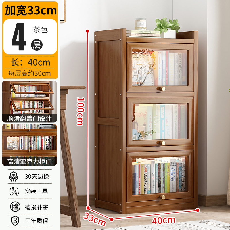 차-길이 40cm-4 층