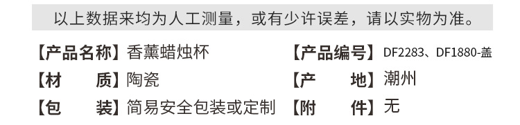 陶瓷蛋壳蜡烛杯