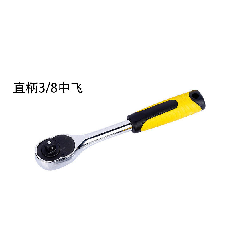 Boutique de 72 dientes Llave de trinquete rápida mosca grande mosca mediana pequeña tracción rápida de dos vías llave de la manga de la rueda de Thorn herramienta de reparación de automóviles