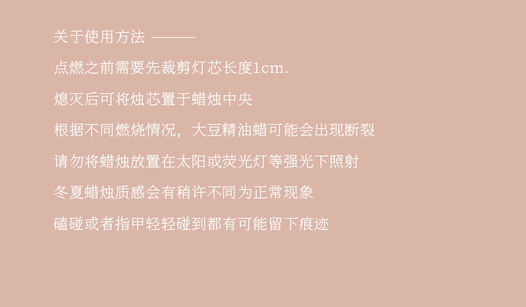桃子蜡烛_23.jpg