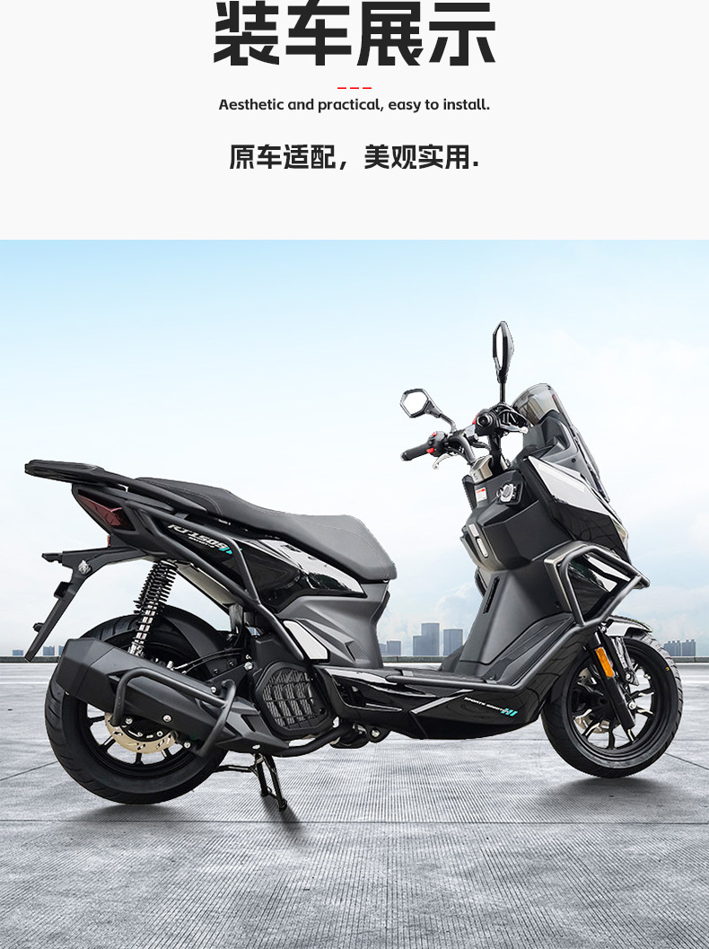 Suitable for Zongshen Cyclone Rt150S Bumper Scooter Protective Bar Full Surround Front and Rear Guard Bar Modification Accessories