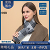 Graphene heating Collar lattice fever scarf heating Collar keep warm Collar Neck protection adjust Collar