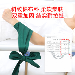 Wrist and ankle restraints for restless patients in bed, limb restraints and straps for medical care and elderly supplies wholesale