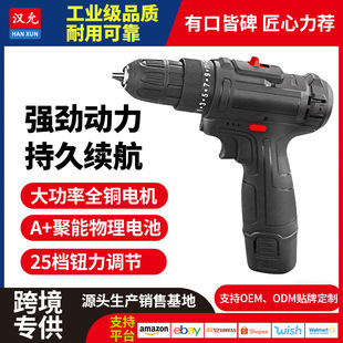 ��늄��ݽz��12V���ô�����荳���늛_����֘��늄ӹ���