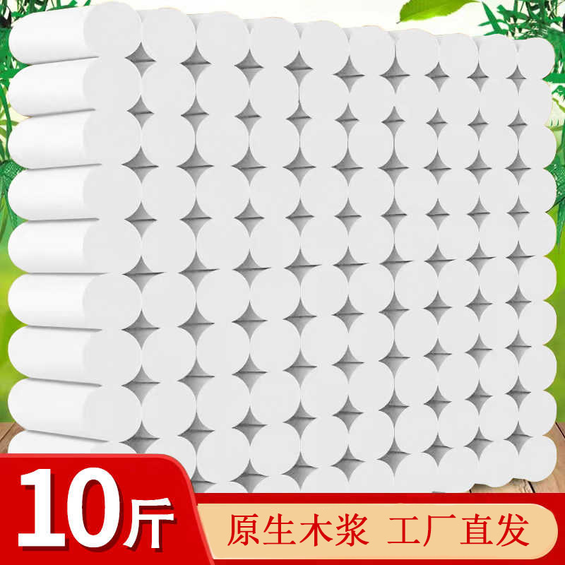 5.00kg Pack Household Toilet Paper Roll Paper Wholesale Full Box Facial Tissue Paper Benefit Pack Toilet Paper Raw Wood Pulp Factory