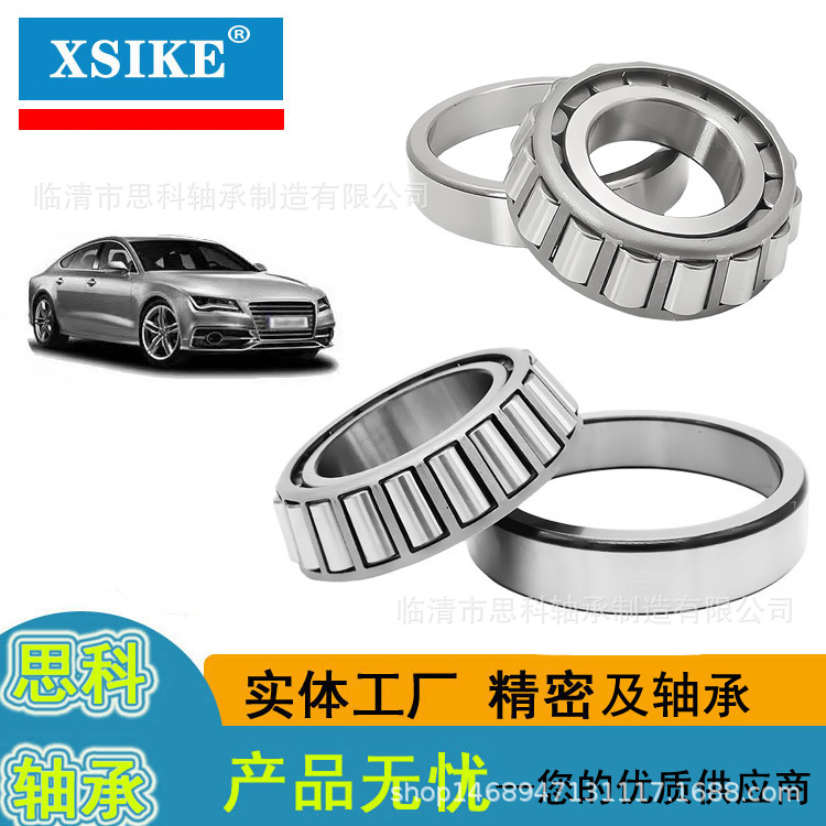 厂家现货供应 30208-303016 精密圆锥滚子轴承 型号齐全 欢迎订购