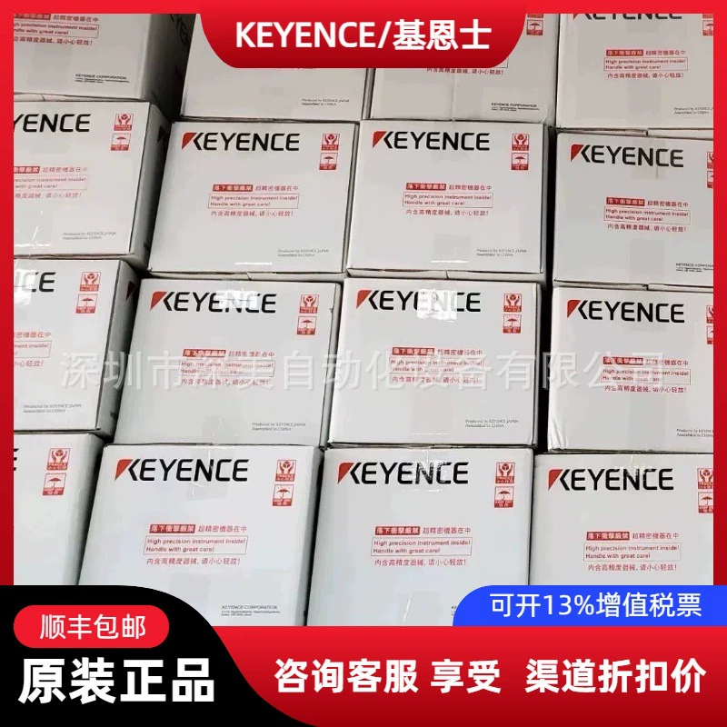 Модель освещения камеры IV4-L5M Япония KEYENCE Датчик Keyence AI интеллектуальный оригинальный